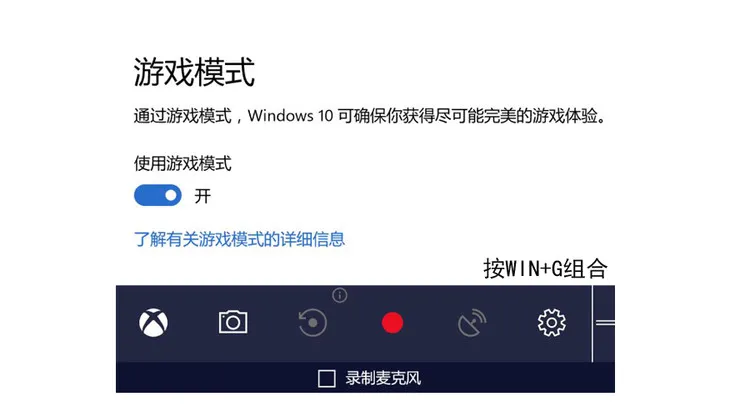 Windows 10创意者更新发布了：有这十项新功能