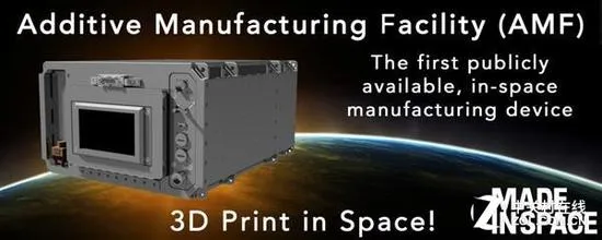 太空首台商业3D打印机的杰作：工具扳手