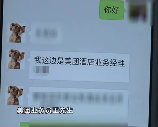 青年公寓无证经营 美团和大众点评竟然5分好评