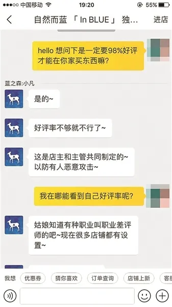 惊呆！淘宝买东西被主动砍单：原因竟是…