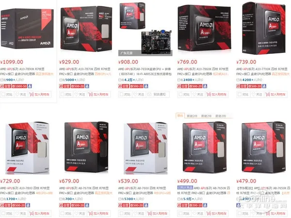 AMD新货Ryzen准备就绪！旧货何去何从？