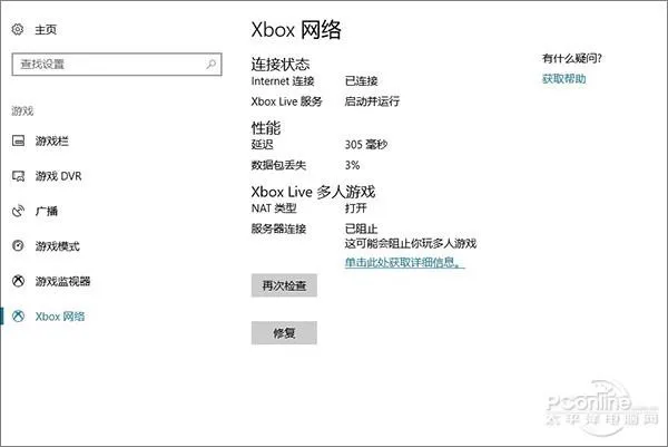 不仅仅UI变毛玻璃 全面体验Windows 10秋季大更新