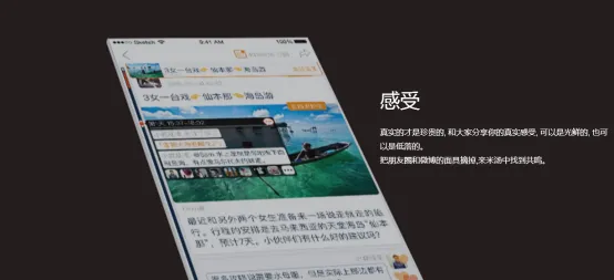 以社群为中间地带，米汤app借道社群走向社交