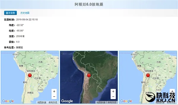 日本火山列島位於在西太平洋小笠原群島(北)和馬里亞納群島(南)之間