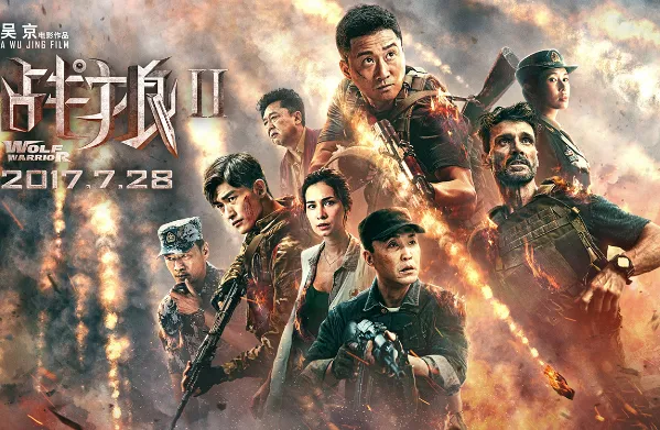 吴京《战狼2》票房超22亿元 北京文化市值飙升30亿元