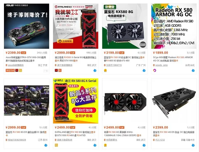 挖矿潮蔓延，京东的GTX 1060库存也告急