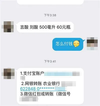 危险化学品穿上“马甲”网上卖 交易监管缺位