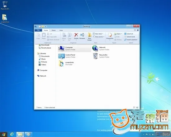 Windows 8最新版Build 8172多图曝光