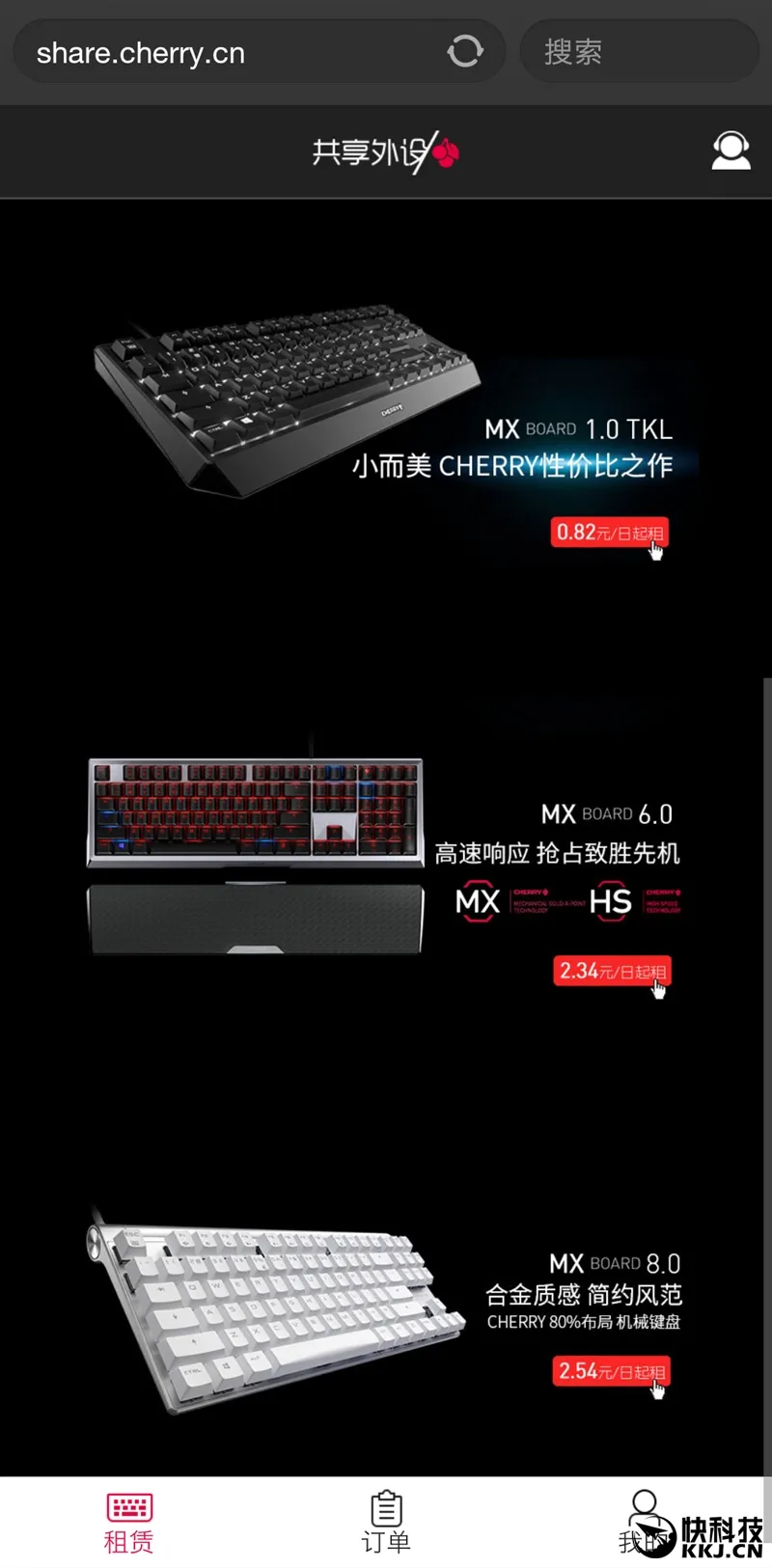 5重背光灯效玩出freestyle：樱桃MX 1.0机械键盘评测