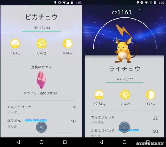 Pokemon GO 试玩体验：要不是人民币玩家，就去苦练扔球吧