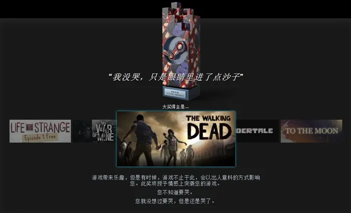 Steam冬季特惠结束，百大热销游戏和社区提名赢家揭晓