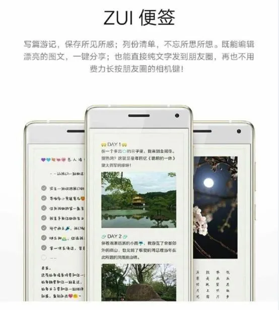 ZUI2.3发布，除底层优化外还有这五大更新