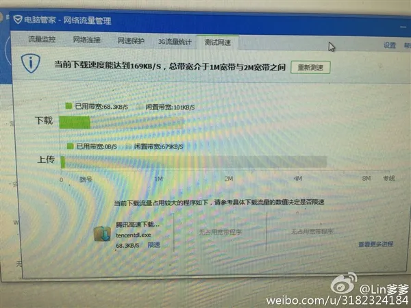 长城宽带竟然人为限速？100M瞬间变10M