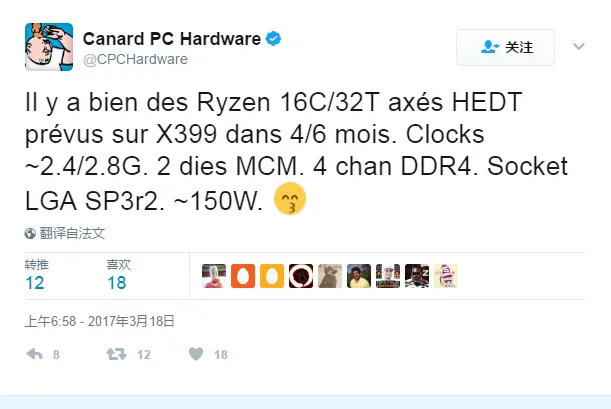 AMD疯狂的桌面多核：16C/32T，8通道内存，200W TDP