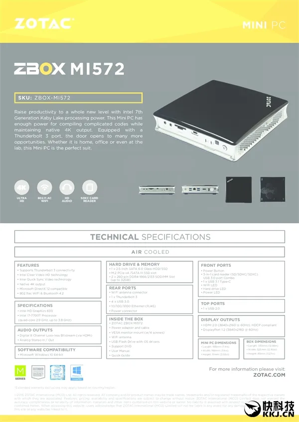 索泰狂发10款ZBOX迷你机：七代酷睿＋雷电3
