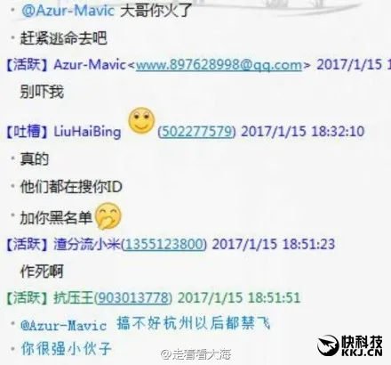 无人机恐怖近距离拍客机！网友暴怒：作死