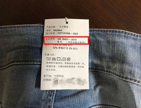 流言揭秘：新衣服上有甲醛，不洗就穿会致癌？