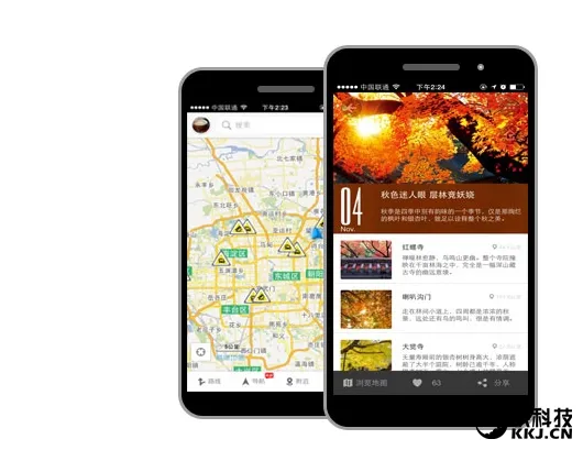 高德地图V8.0.3发布 数据更丰富