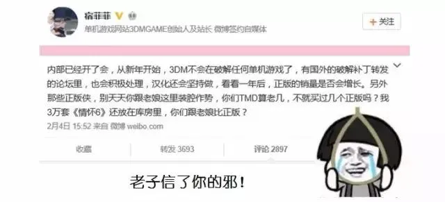 Gamer的双十一感想：现在，我们都是人民币玩家了，你却要倒闭了！