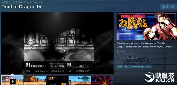 《双截龙4》PC版上线：简体中文、通吃老爷机