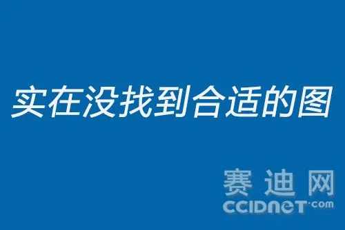 物联网摩尔定律和边缘计算 你听过这几个词没？