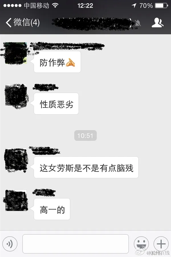 女老师为防学生考试作弊放逆天大招：学生哭了