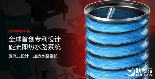 8999元！小米生态链企业云米推净水器X5：1秒即热直饮