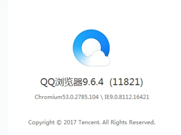 QQ浏览器9.6.3正式版发布 修复崩溃问题