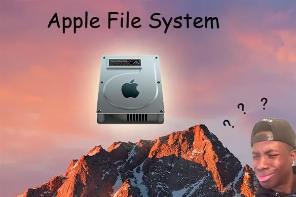 苹果自我革命的APFS文件系统是什么？