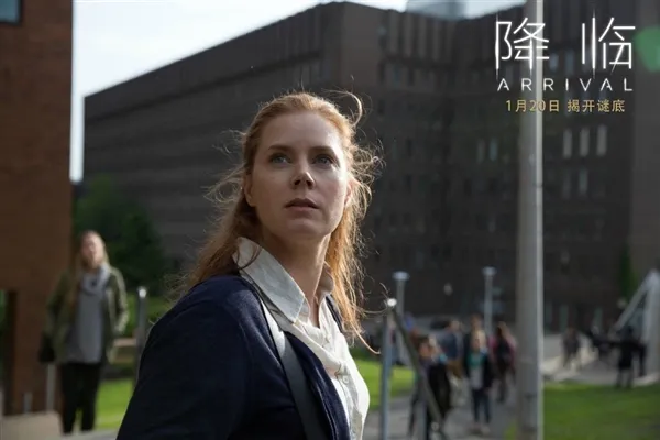 烧脑神作科幻片《降临》(Arrival)中文海报发布