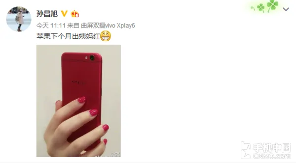好骚气 传iPhone 7 Plus中国红版3月发布
