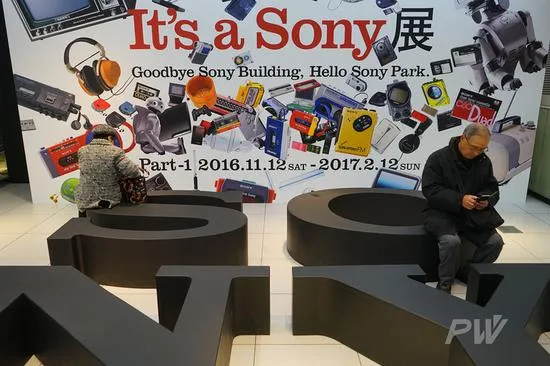 Sony Building的告别展：这是一部索尼70年陈酿史