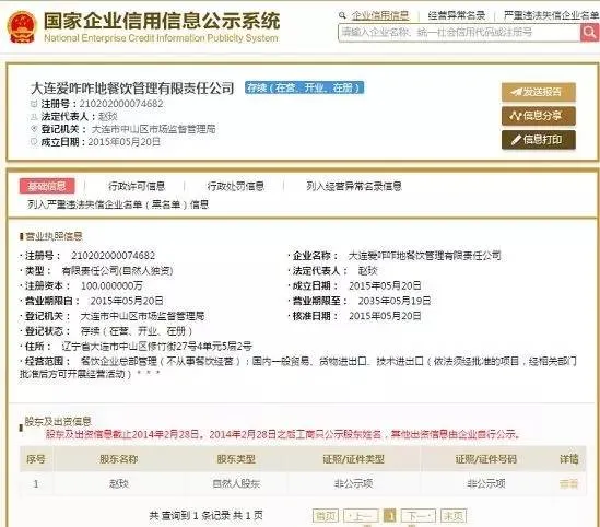 “赚它一个亿”等，这样奇葩的公司名字以后没法取了