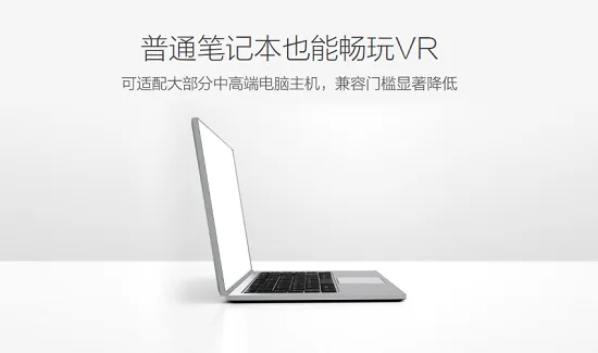 大朋VR新品发布会在京举行，惊喜不止于E3