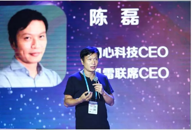 你好，新CEO；你好，迅雷2.0