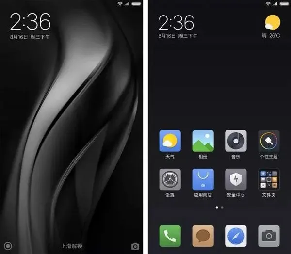 MIUI 9提前发布 为流畅采用了黑科技？