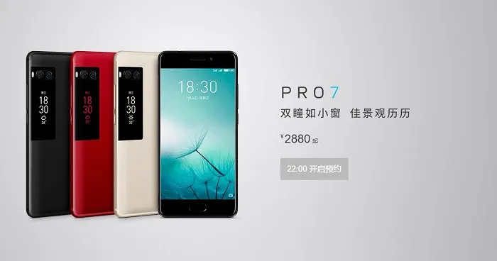 魅族PRO 7/PRO 7 Plus正式发布：副屏+双摄，售价2880起步