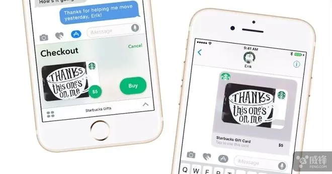星巴克： 使用iMessage应用赠送礼品卡有奖