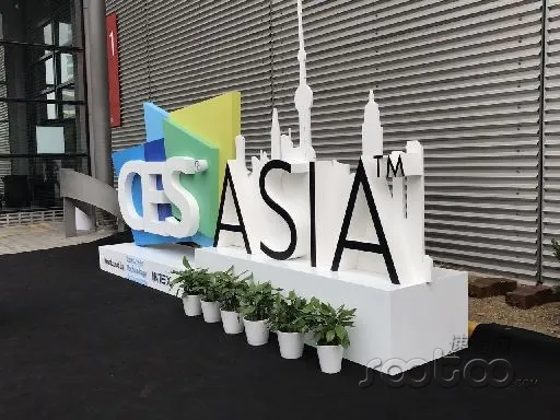 CES Asia 2017:黑科技助力打造智慧生活