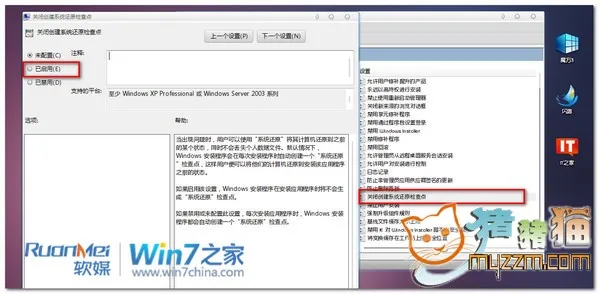 Win7小技巧：如何删除Win7病毒文件夹