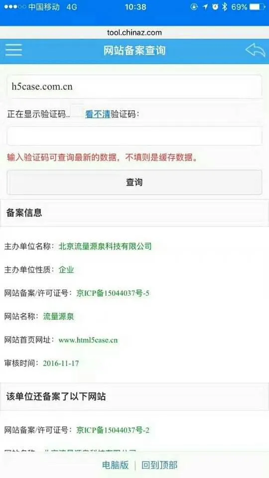 微信一秒订制军装照！是电诈新手法吗？来看看事实真相