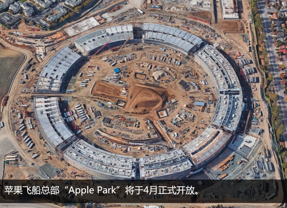 Apple Park四月启用 飞船总部如何建成？