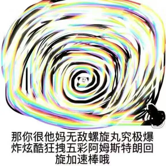 是时候说说表情包的江湖地位了