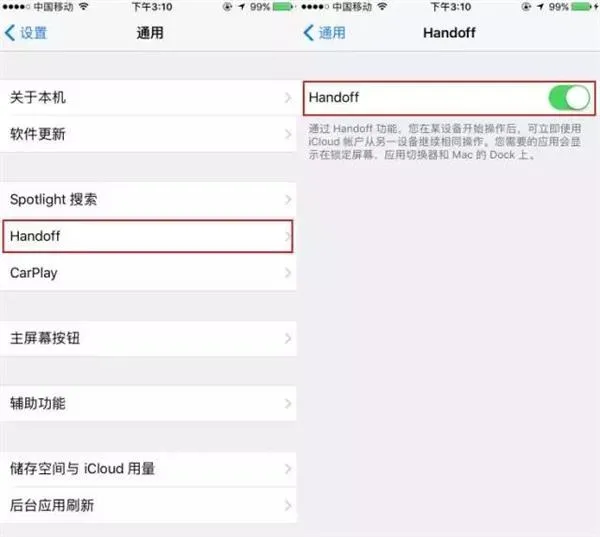 iPhone的这些烦人功能让人想砸手机！