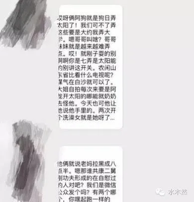 为什么学历低的人总喜欢发语音？