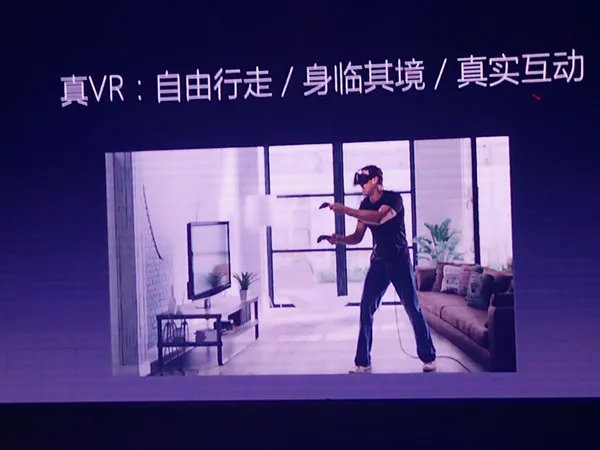 VR家装企业打扮家获红星美凯龙4000万A轮融资 科技与传统如何融合？