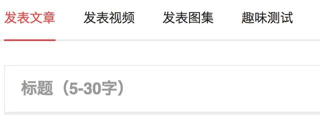 今日头条的这4个小改变，对内容创业者意味着什么？