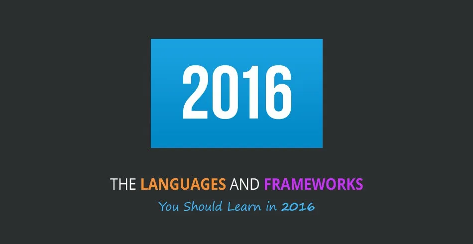 2016年你应该学习的语言和框架