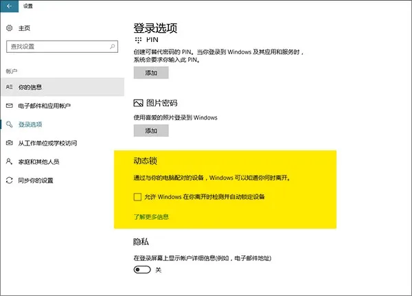 全局毛玻璃/窗口多标签？Windows 10 RS3大改进前瞻