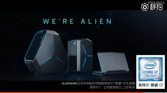 Alienware外星人宣传片致敬《E.T.》 大片既视感